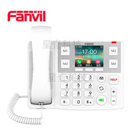 Fanvil方位X305电话机 老年SIP座机老年人话机 养老院 集团电话