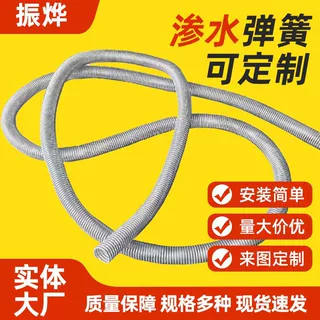 定制渗水弹簧钢管304 不锈钢渗水弹簧高架桥隧道排水预埋渗水弹簧