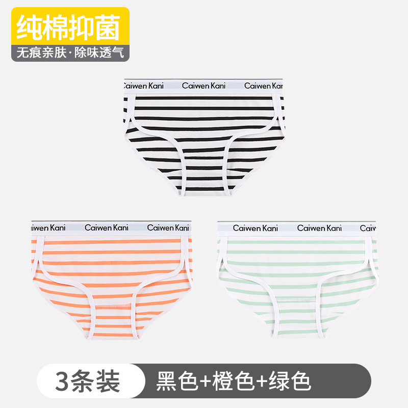 098 stripes black+orange+green