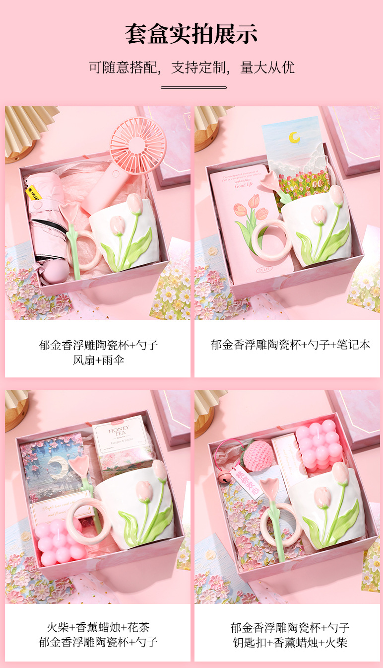 郁金香礼盒套装_09.jpg