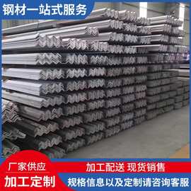 现货供应304不锈钢角钢201不锈钢角钢规格全可定尺厂家批发