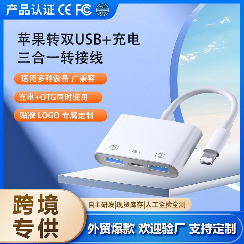 Cross-border docking station adapter charging three-in-one HUB adapter digital computer converter graphics card expansion dock