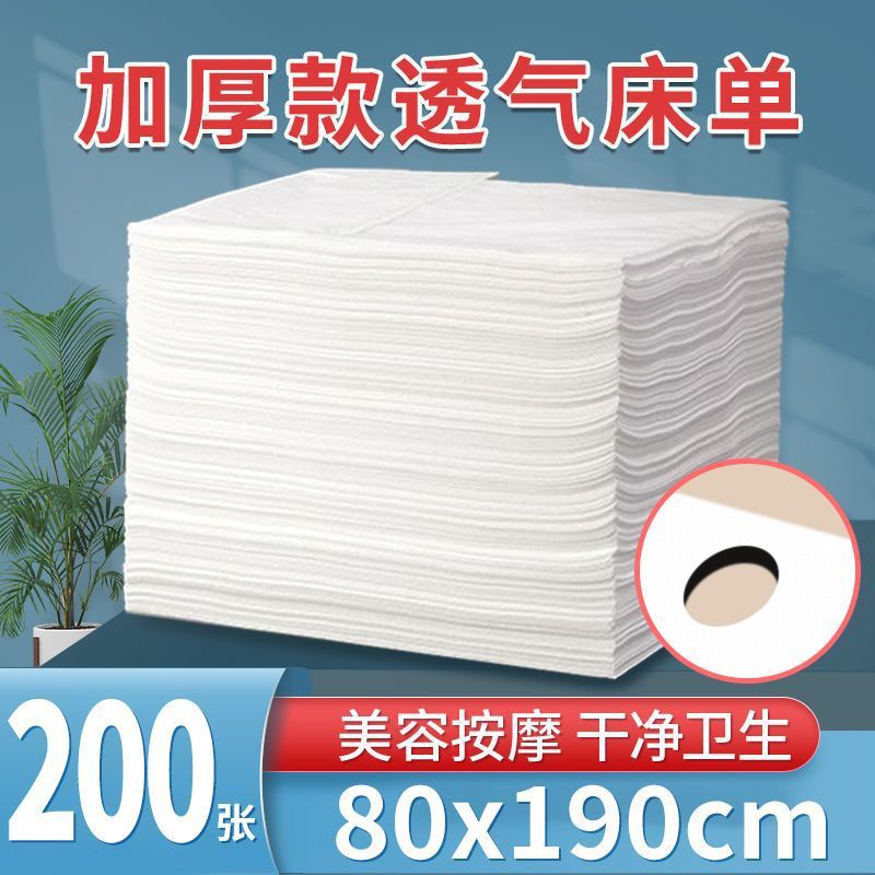 With holes 100 disposable sheet Beauty Massage Table ventilation thickening Non-woven fabric The bed Supplies wholesale