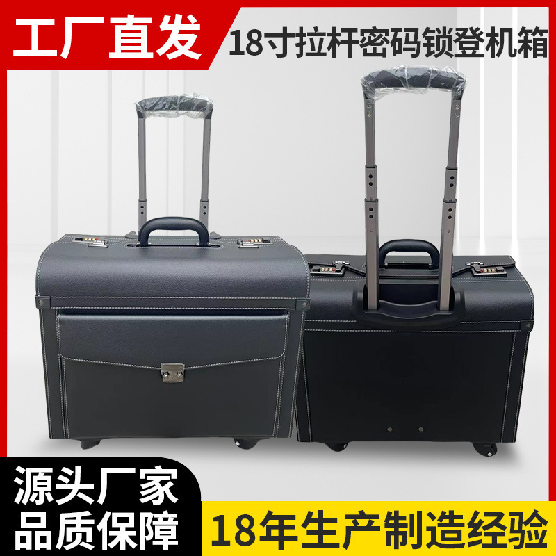 Code lock suitcase stewardess trolley case boarding box Flight box Captain pilot luggage box universal wheel pull box