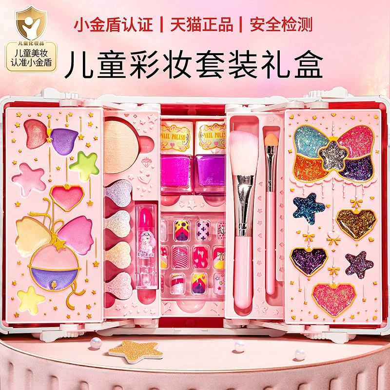 Handheld Princess Makeup Toy Box, Playset with Doll & Accessories, Gift Box, 22.4×19×16.4 cm