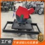 切割无尘800支架切割机