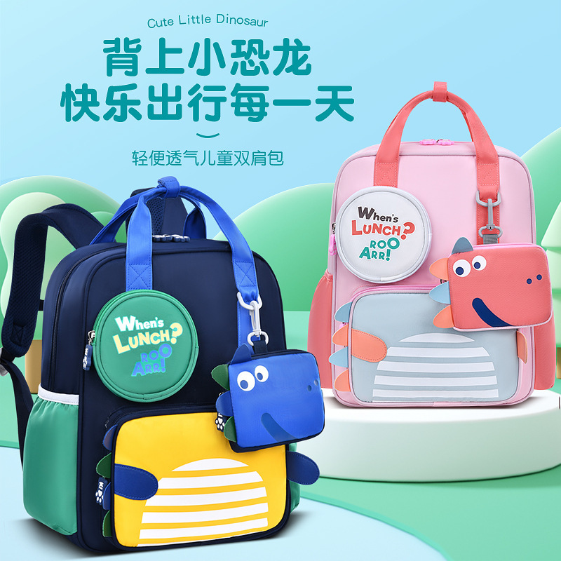 Aulang nueva mochila de estudiantes de primaria lindos dinosaurios mochila de estudiantes 1 - 3 - 6 grados mochila de nylon ligera