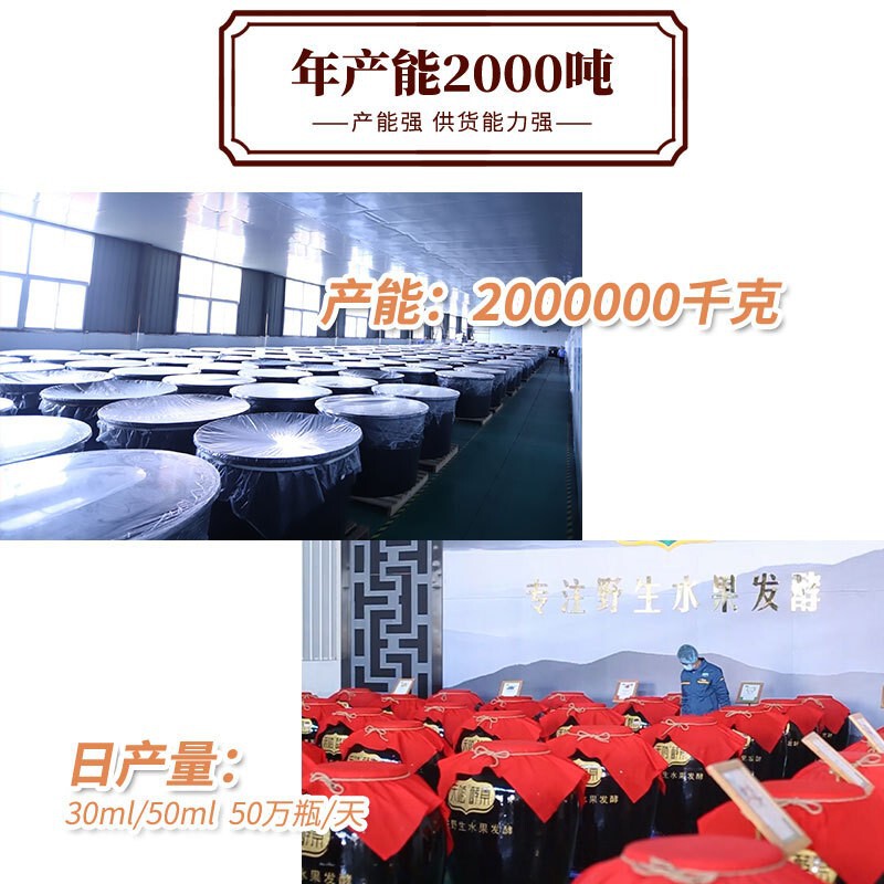 苹果酵素 食品级植物果蔬酵素液供应药食同源发酵原液苹果发酵液|undefined