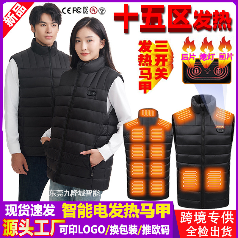 Cross-border Electric Heating Clothing Heating Vest for Men and Women Winter Outdoor Constant Temperature Warm Intelligent Heating Vest Leisure Cross-border Electric Heating Clothing Heating Vest for Men and Women Winter Outdoor Constant Temperature Warm Intelligent Heating Vest Leisure