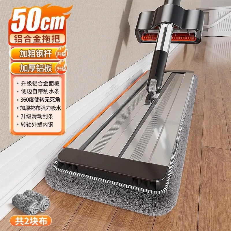 알루미늄판 50개 천 2개