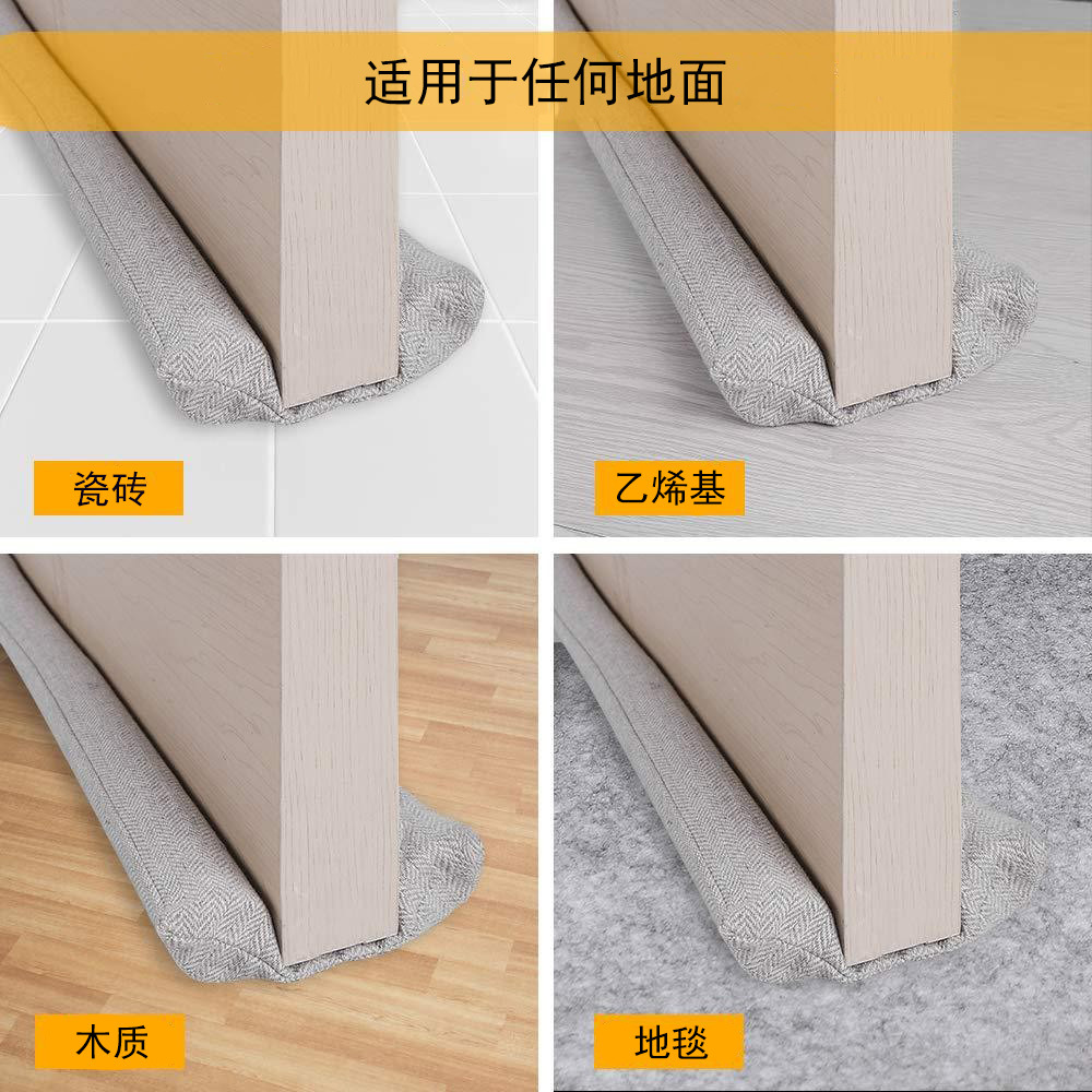 跨境热销门缝密封条门挡布艺泡沫条长条门档帆布门挡条门窗防风罩-阿里巴巴