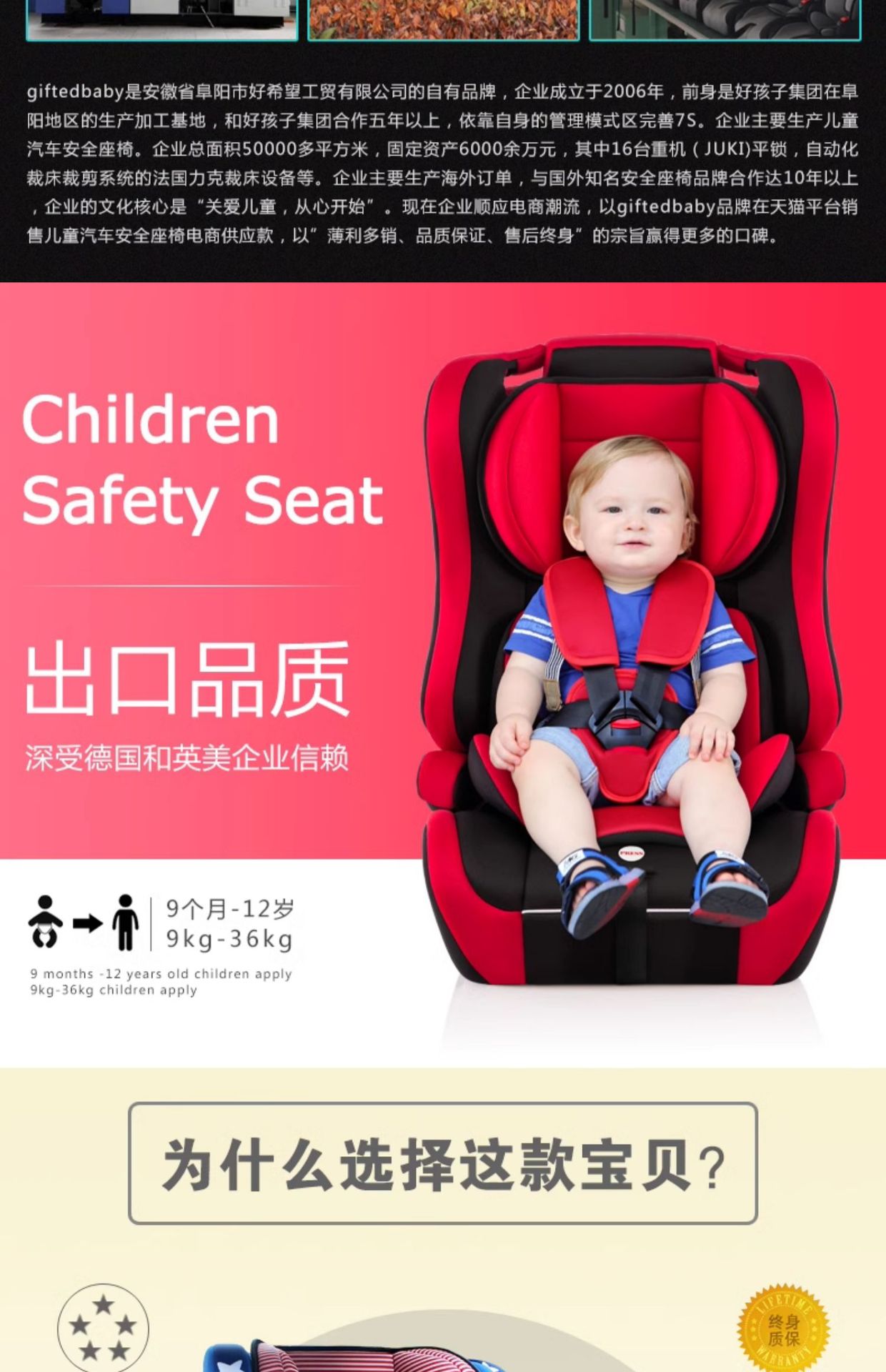 Car child safety seat car simple portable seat for 9 months -12 years old baby baby child