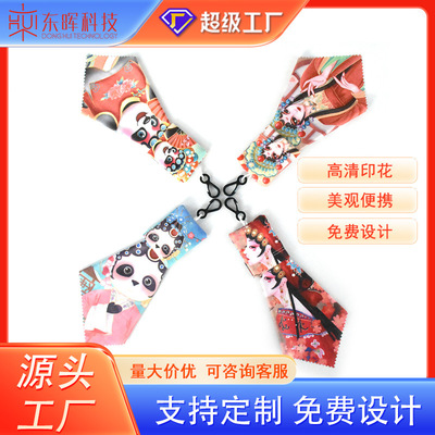 东晖超细纤维钥匙扣眼镜布中国风高清印花镜头清洁布批发挂饰眼镜|ms