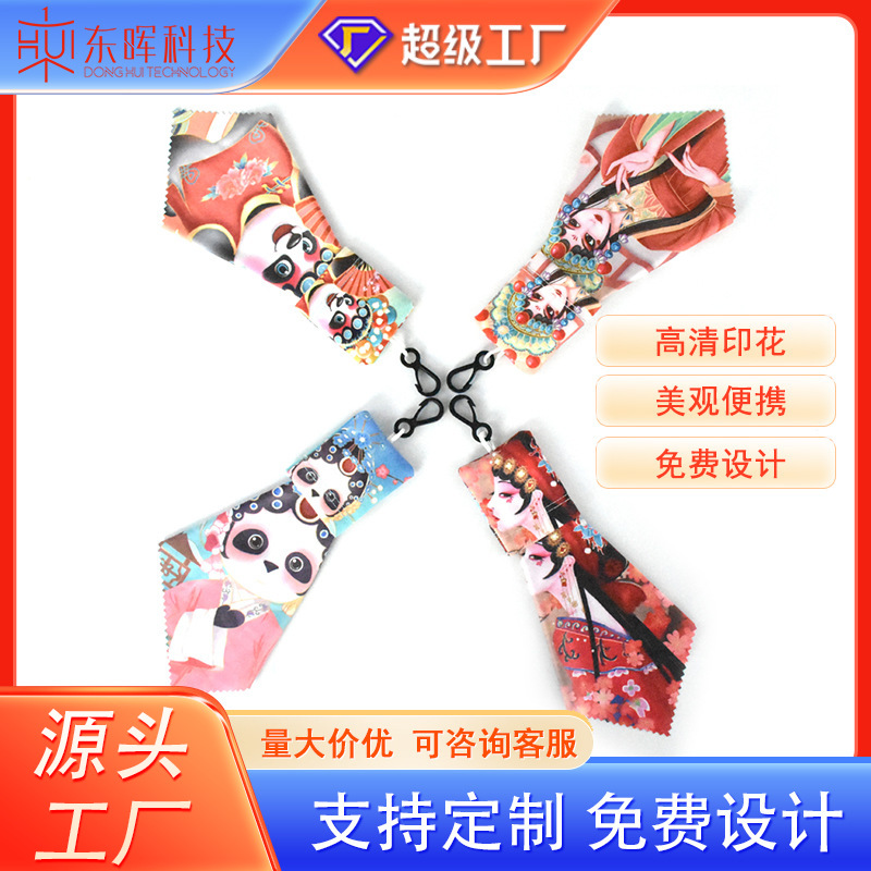 东晖超细纤维钥匙扣眼镜布中国风高清印花镜头清洁布批发挂饰眼镜|ms