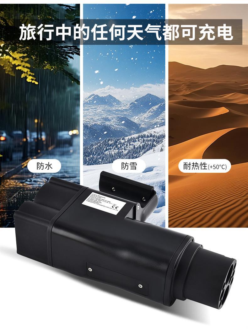 新能源直流转换头_07