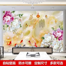 Q1自粘装饰画中式花开富贵玉雕壁画客厅沙发电视背景墙贴画贴纸壁