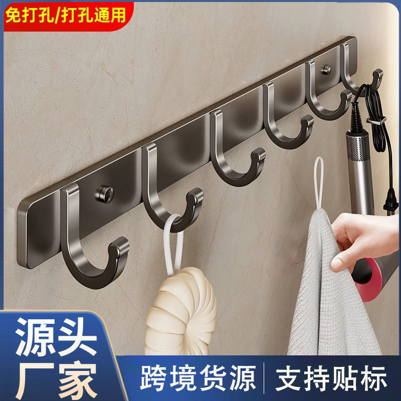 Space aluminum hook bathroom non-perforated door hanger load-bearing strong viscose kitchen toilet wall towel hook Space aluminum hook bathroom non-perforated door hanger load-bearing strong viscose kitchen toilet wall towel hook