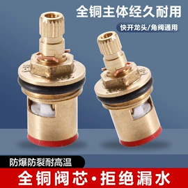 面盆龙头;其他水暖五金;厨用龙头