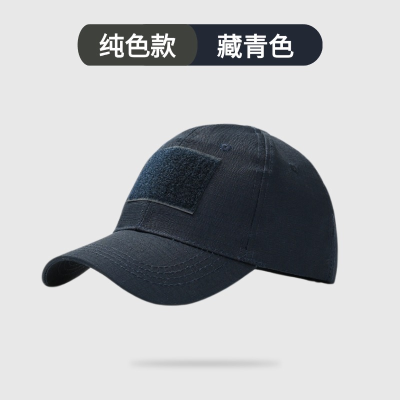 Gorra de béisbol de camuflaje, gorra de pato masculina, pegatinas mágicas, entrenamiento militar táctico, tenis transpirable al aire libre, gorra de sombra