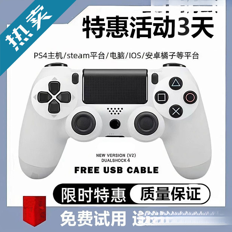 Bluetooth wireless vibration controller for PC, Android, Apple mobile phones, tablets, and consoles Bluetooth wireless vibration controller for PC, Android, Apple mobile phones, tablets, and consoles