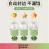 [One pressure cutting, one key edge sealing set]
