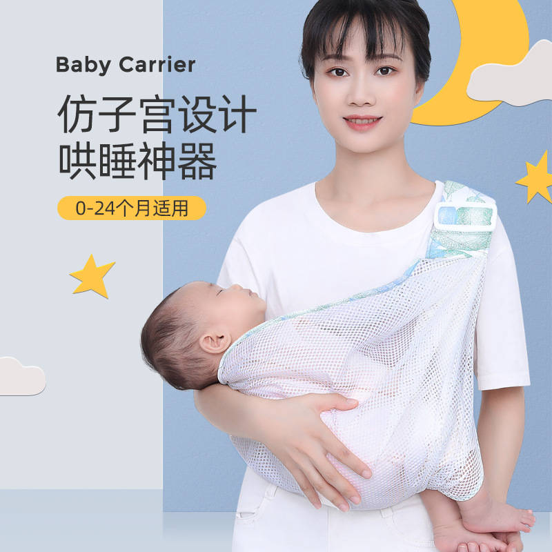 베이비 스트랩 경량 4 계절 전면 홀딩 베이비 스트랩 다기능 경량 홀딩 홀더 외출 아기 유물 4 계절