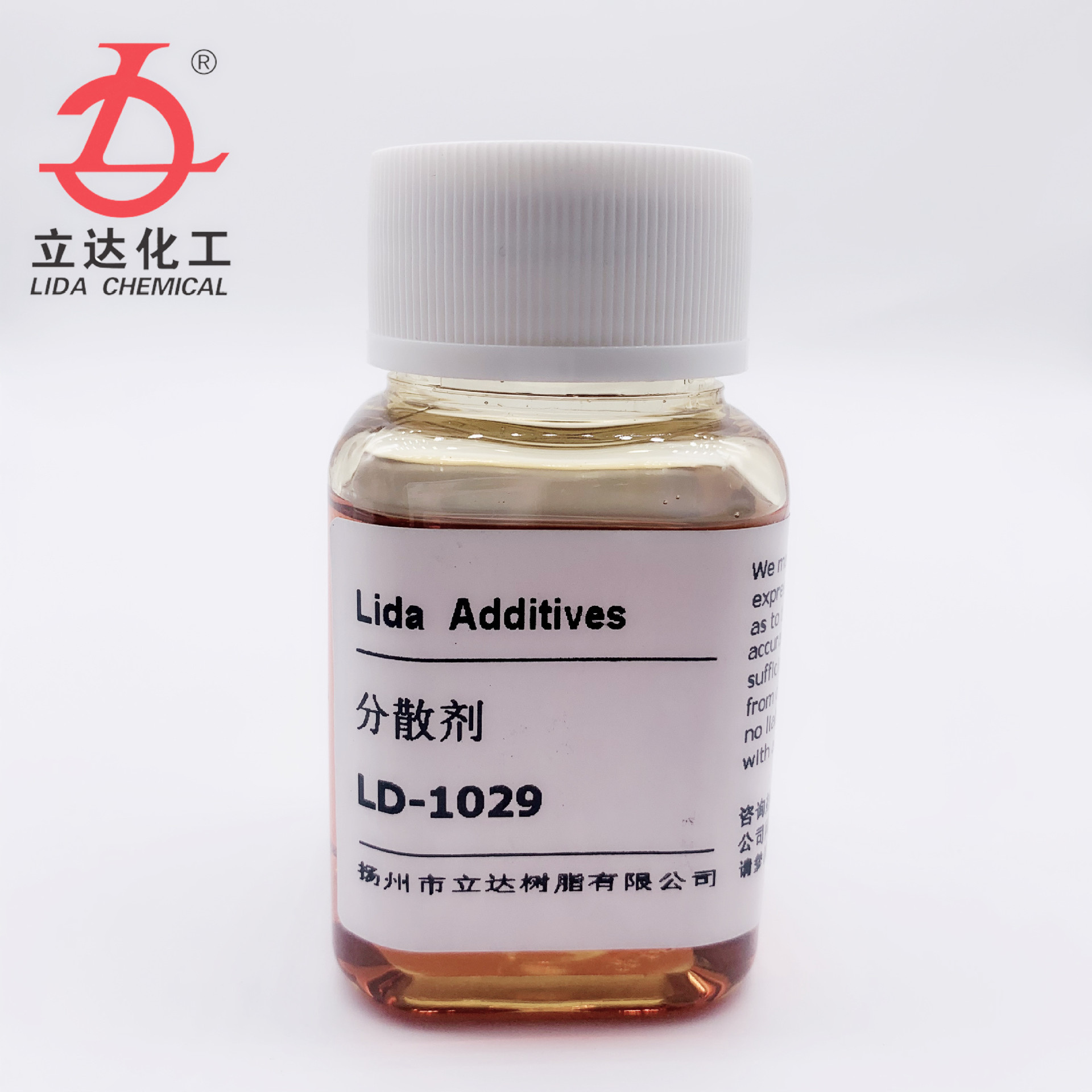 【立达】溶剂型润湿分散剂LD-1029