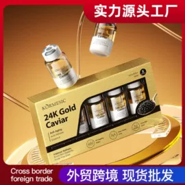 贴片面膜;其他身体护理;洁面产品