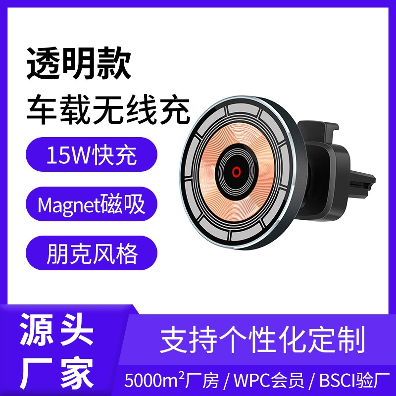 Apple, windmill toy, wireless compatible charger, phone holder, punk style, fast charge 15W