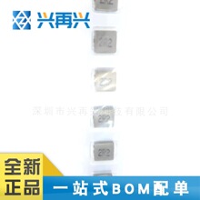 0630 һ�w���� �NƬ ����늸� 15UH 2.2UH 33UH 4.7UH  47UH 0630