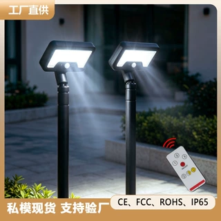 哇噢定制太阳能小路灯家用花园草坪照明感应灯户外庭院LED地插灯