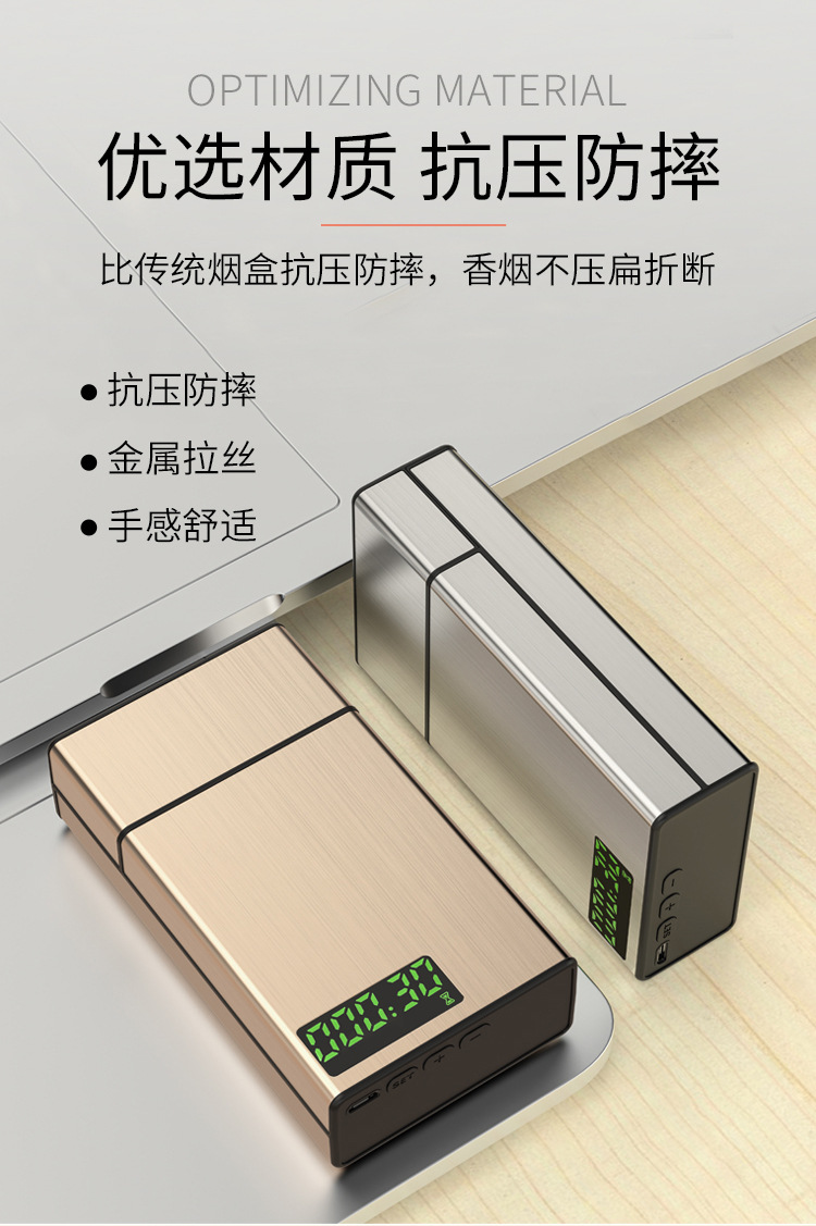 定时控烟盒_09.jpg