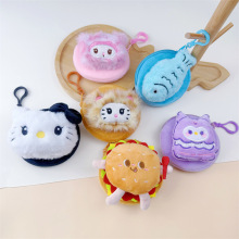 汉堡薯条毛绒零钱包儿童礼物玩偶三丽鸥小鱼钥匙扣公仔学生小礼品