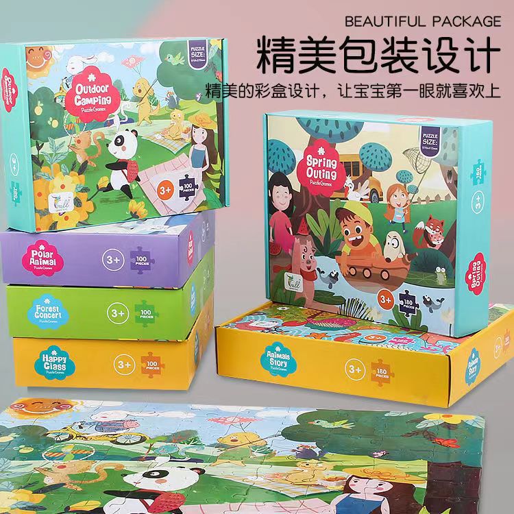 Rompecabezas transfronterizo para niños Rompecabezas de Amazon Rompecabezas de papel Juguetes de comercio exterior transfronterizos Juguetes educativos para niños y niñas