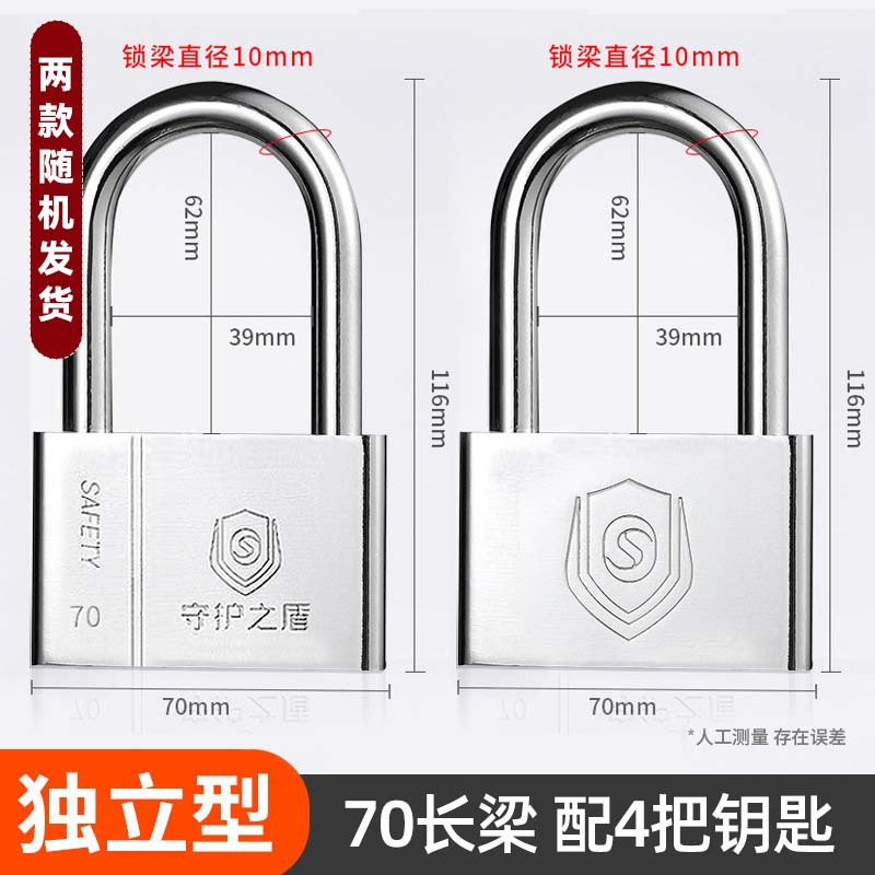 Envío gratis venta directa de fábrica candado abierto bloqueo abierto antirrobo hogar impermeable y antioxidante dormitorio pequeño candado independiente