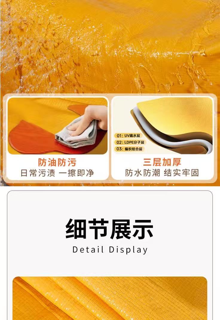 详情图