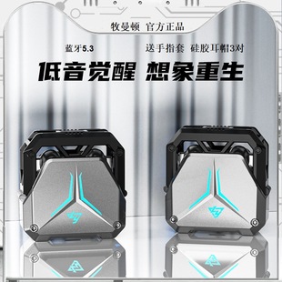 High sound quality SP23 new mecha wind e-sports bluetooth headset wireless 5.3 game low latency long battery life