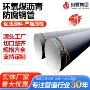 环氧内外加强大口径钢管