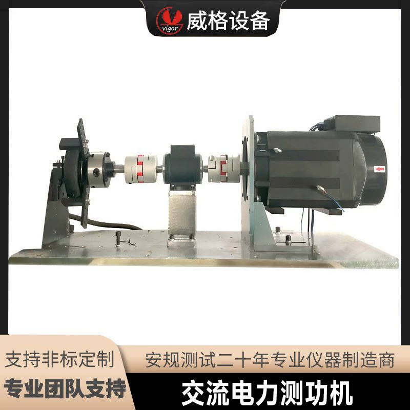Ханчжоу Wiger переменного тока электромеханик электромеханик испытательная машина испытательная система электромеханик серводвигатель электромеханик