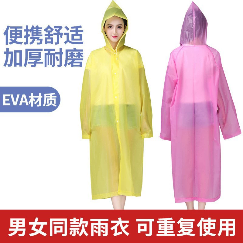 Travel raincoat for children and adults for men and women for hiking, increased thickness, 150 gram