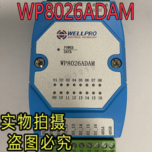 ݔģK_PģKx16·DIMODBUSͨӍ-WP8026ADAM