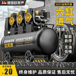Oulade large air compressor mute oil-free air compressor high pressure air pump industrial large auto repair painting