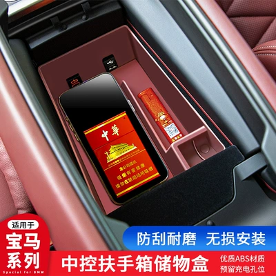 Car storage bag/box – Suitable for BMW 5 Series