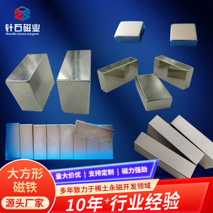 Դ�^�S�����lN54�S�F����F50*20*10 ���δ��F����Ƭ����