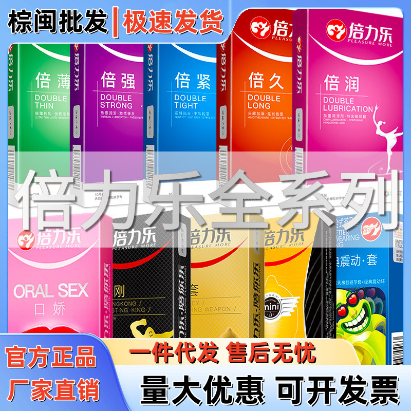 Beilele Finger Sleeve Physical Delay Condom 001 Polyurethane Spike Sleeve Full-Size Particle Orgasm Condom Beilele Finger Sleeve Physical Delay Condom 001 Polyurethane Spike Sleeve Full-Size Particle Orgasm Condom