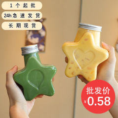 新しいネット赤星哺乳瓶500ml使い捨てpetクリエイティブプラスチックミルクティーカップ