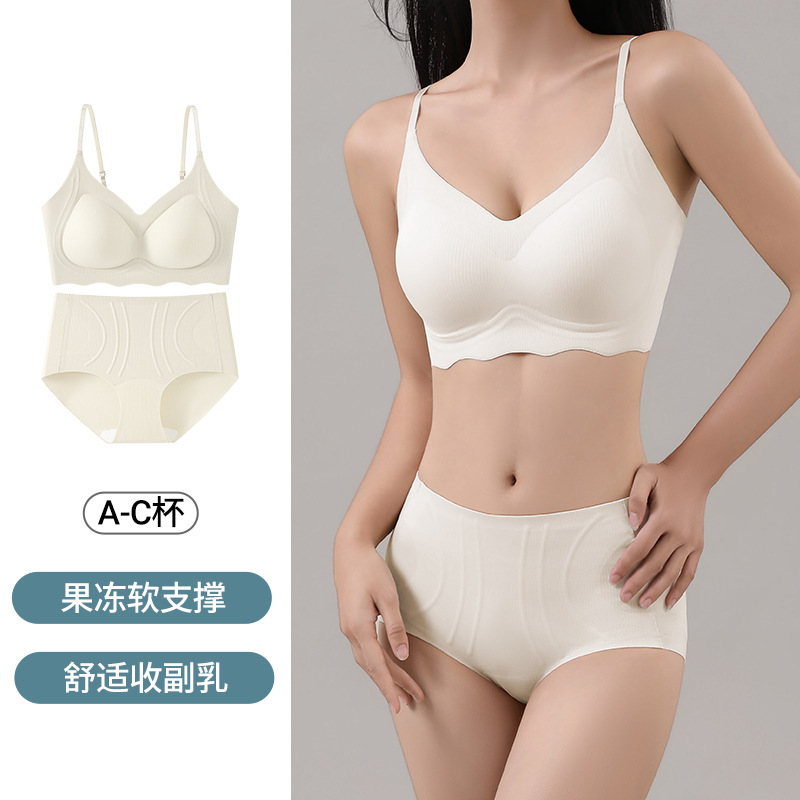 Invisible Seamless Beauty Back Underwear and Panty Set for Women, Covering Side Breasts, Jelly Soft Support, Lifting Bra Set