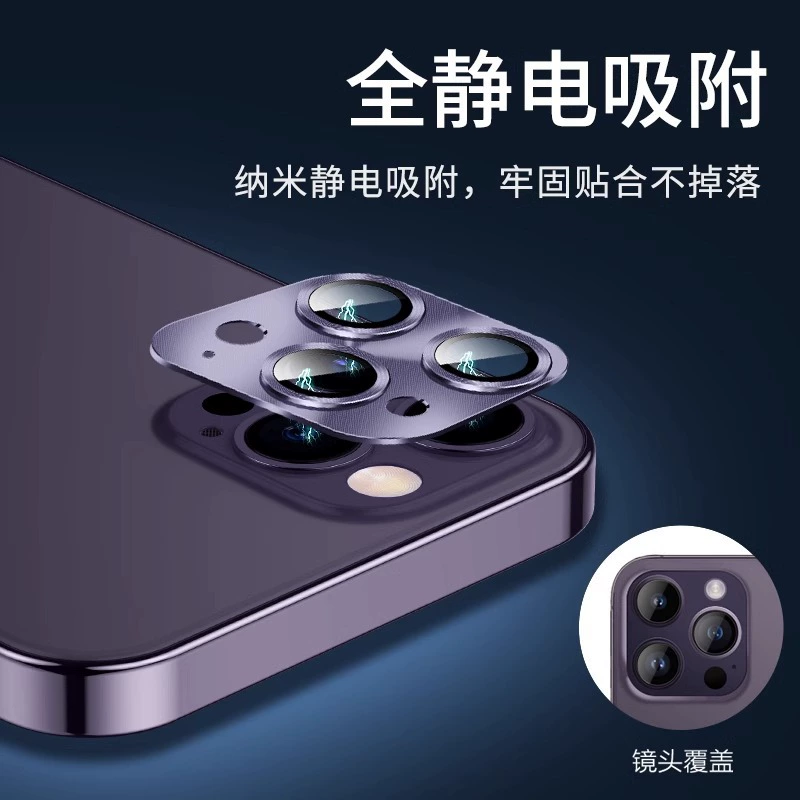 Линза, видеокамера CCTV, металлические аксессуары, iphone, 17promax, 16, 14plus