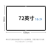 Thin, 72 inch, 159×90cm