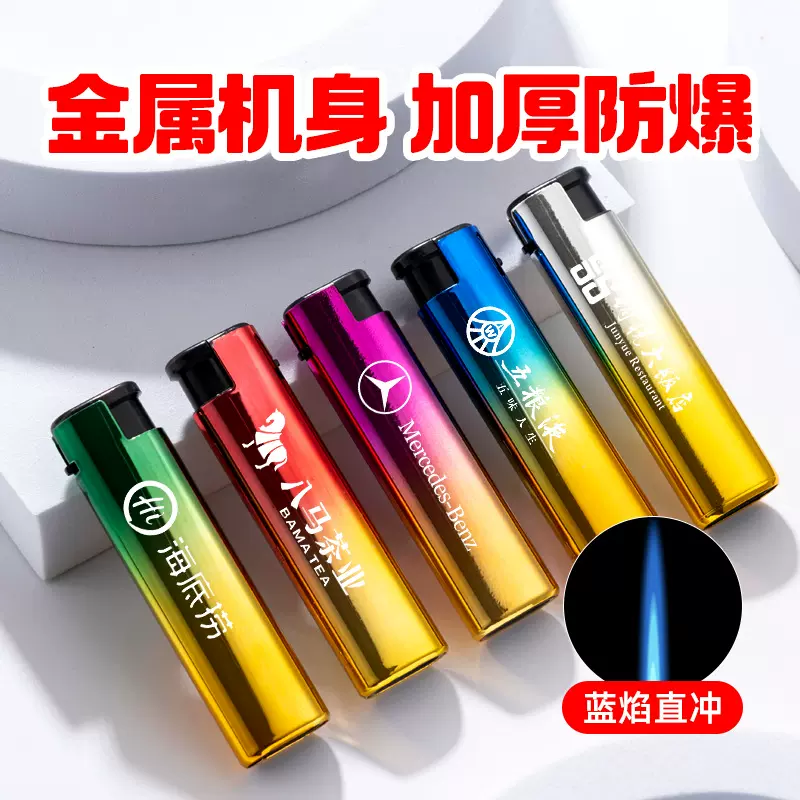 金属防风一次性打火机定制广告印字印刷雕刻logo厂家批发酒店订做